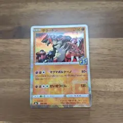グラードン 25th パラレルミラー ポケモンカード25th - メルカリ