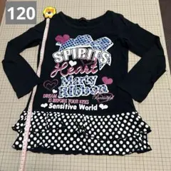 長袖カットソー ブラック 120