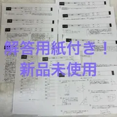 2026年最新】浜学園Vクラスの人気アイテム - メルカリ