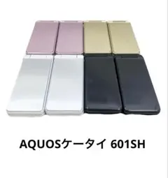 2025年最新】AQUOSケータイ2 601SHの人気アイテム - メルカリ