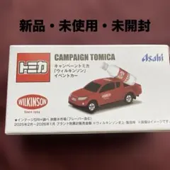 トミカ アサヒ キャンペーン ウィルキンソン イベントカーのサムネイル