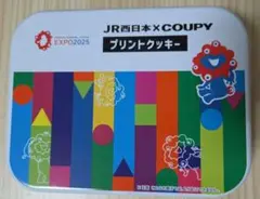 【缶のみ】大阪・関西万博プリントクッキー缶（クーピー柄）※クッキーなし