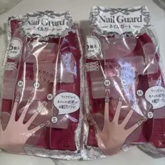 ネイルガード 5個入り M/S/L 2個セット