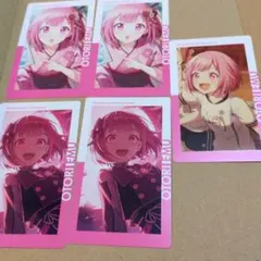 プロセカ エピカ 鳳えむ 25A