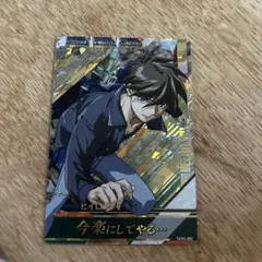 ガンダムトライエイジ　ヒイロ・ユイ
