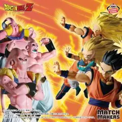 ［箱無し] MATCH MAKERS 悟空3 悟飯 ゴテンクス 魔人ブウ 3形態