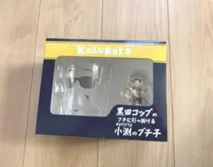 2025年最新】小渕のブチ子の人気アイテム - メルカリ