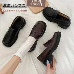 ローファー レディース 24.5cm 茶色のサムネイル