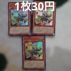 遊戯王　憑依装着ライナ　ウルトラ