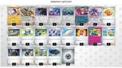 メガドリュウズexデッキ 構築済み 포켓몬 カード cl横浜優勝構築+オマケ付き