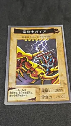 2026年最新】竜騎士ガイア バンダイの人気アイテム - メルカリ
