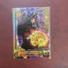 ドラゴンクエストモンスターバトルロード 進化の秘法 ワンオーナー品