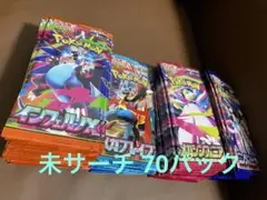 インフェルノX サーチ済47 - メルカリ