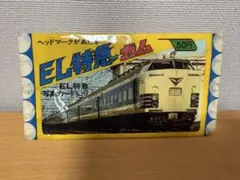 2026年最新】古谷製菓の人気アイテム - メルカリ