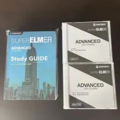 2026年最新】スーパーエルマー cbsの人気アイテム - メルカリ