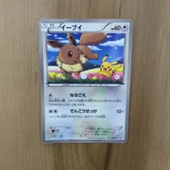 2025年最新】ポケモンカードBWの人気アイテム - メルカリ