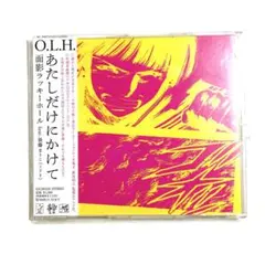 2026年最新】面影ラッキーホール レコードの人気アイテム - メルカリ