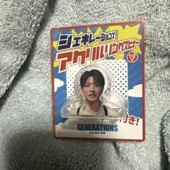 2026年最新】佐野玲於 アクスタの人気アイテム - メルカリ