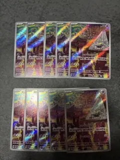 【10枚セット販売】スリープ AR SV1V バイオレットex 086/078