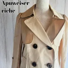 アプワイザーリッシェ Apuweiser-riche ショートトレンチコート