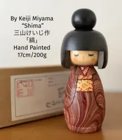 2026年最新】こけし けいじの人気アイテム - メルカリ