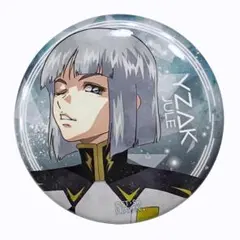 イザーク・ジュール