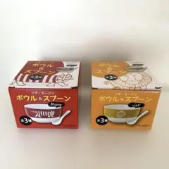 リサ・ラーソン ボウル＆スプーン 2種セットのサムネイル