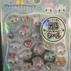 光る　ジュエルプチドロップ　ストーンつき　まじかるベリーベリー