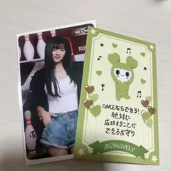 TWICE THIS IS FOR FCくじ 参加賞 ジョンヨン FC限定トレカ