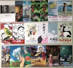 【希少】ジブリ作品 映画フライヤー チラシ 17枚 希少】ジブリ作品 映画フライヤー チラシ 17枚 - メルカリ