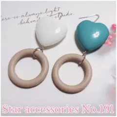 ハンドメイドピアス(イヤリング)No191ハートピアス エメラルドグリーン 白