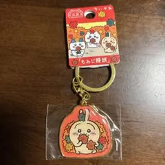 ちいかわキーホルダー 広島 もみじ饅頭【うさぎ】のサムネイル