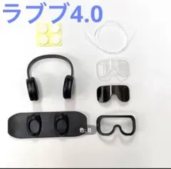 ラブブ4.0 スノーボードセット　黒 ぬい服　アウトフィット　ボード　ヘッドホン