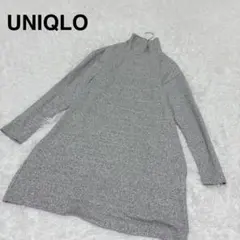 【ユニクロ】ソフトニットフリースワンピース　S グレー　洗える　楽ちん　軽い