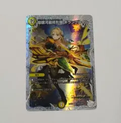 煌銀河最終形態　ギラングレイル　ライザ　4枚　クリスタル 煌銀河最終形態 ギラングレイル [DMEX19 6/68] | トレカカク～デュエマ