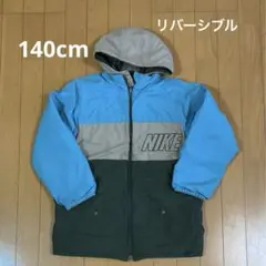 NIKE　ナイキ　リバーシブルジャンパー　アウター　140