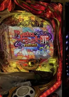 パチンコセル P sin七つの大罪V1K 中古 無加工 高尾 - メルカリ