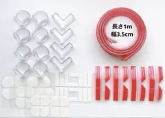 コーナーガード コーナークッション テーブル角カバー ケガ防止 地震対策