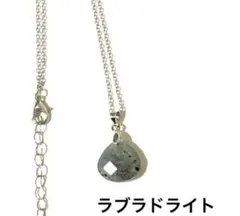 天然石　パワーストーン　ネックレス