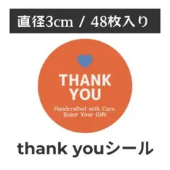 thank you サンキューシール 丸型 1シート48枚　HA-4