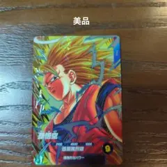 ドラゴンボールスーパーダイバーズ SDV6-076 GOR - メルカリ