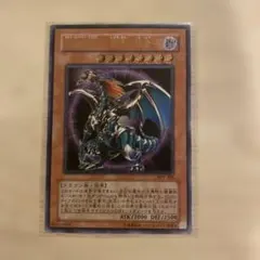2026年最新】混沌帝龍-終焉の使者- レリーフの人気アイテム - メルカリ