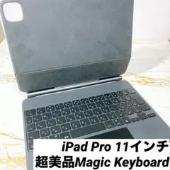 超美品Magic Keyboard iPad Pro 11インチ