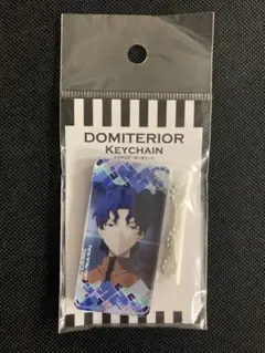 【未開封】 ドミテリアキーチェーン　間桐慎二
