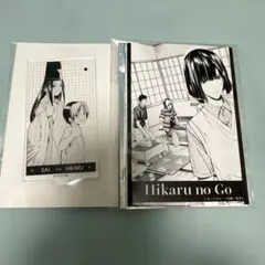 ヒカルの碁 原画展 グッズセット - メルカリ