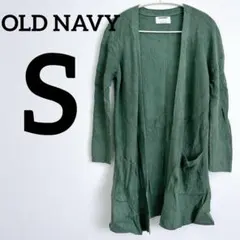 ⭐️着痩せ⭐️ OLD NAVY グリーン カーディガン 【S】 オールドネイビー