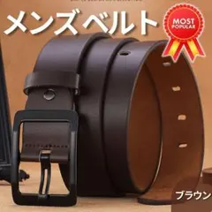 カジュアルベルト メンズ ベルト ビジネス ゴルフ 大きいサイズ ブラウンカラー