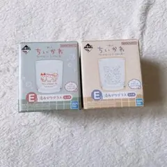 ちいかわ　一番くじ　E賞 湯上がりグラス　2個セット