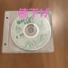 シチダ 七田式 能力開発CD きりん - メルカリ