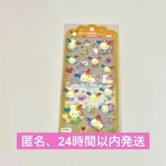 正規品 ドロップジェリーシール サンリオ ウサハナ